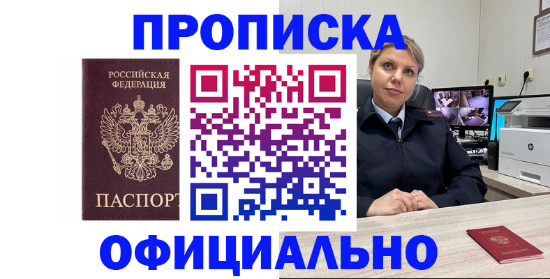 регистрация для школы в Сосновке