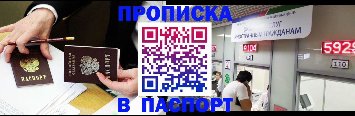 пропишу в квартире в Сосновке